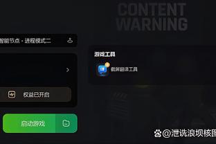 开云app官网入口网址是多少啊截图4